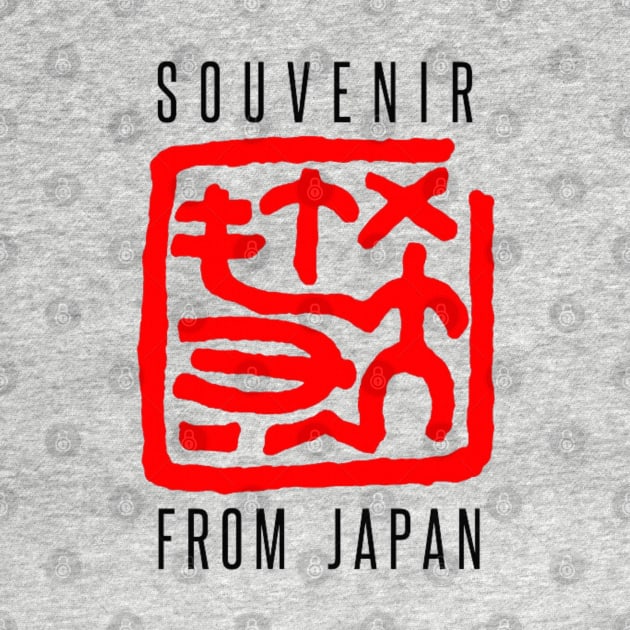 Souvenir From Japan Original Aesthetic Tribute 〶 by Terahertz'Cloth